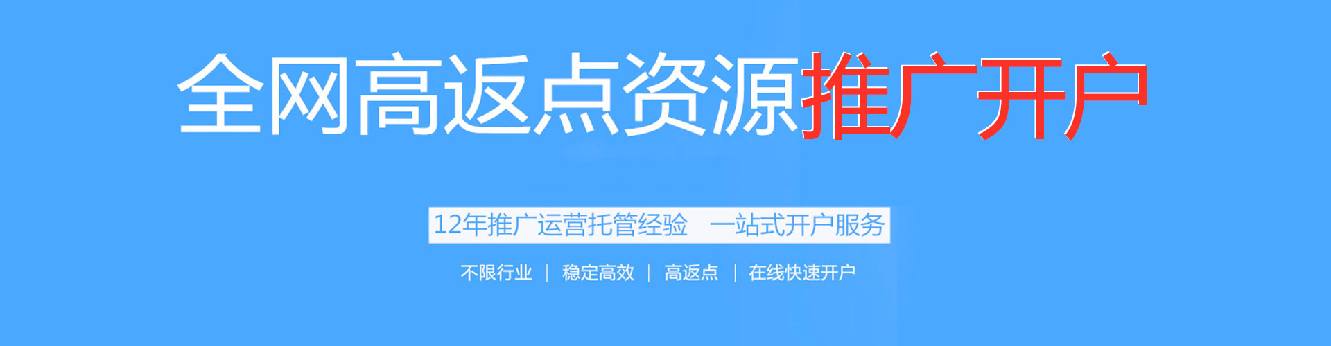 桦南如何百度推广